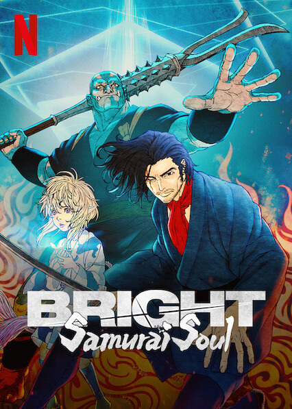 รีวิว Bright Samurai Soul (Netflix)
