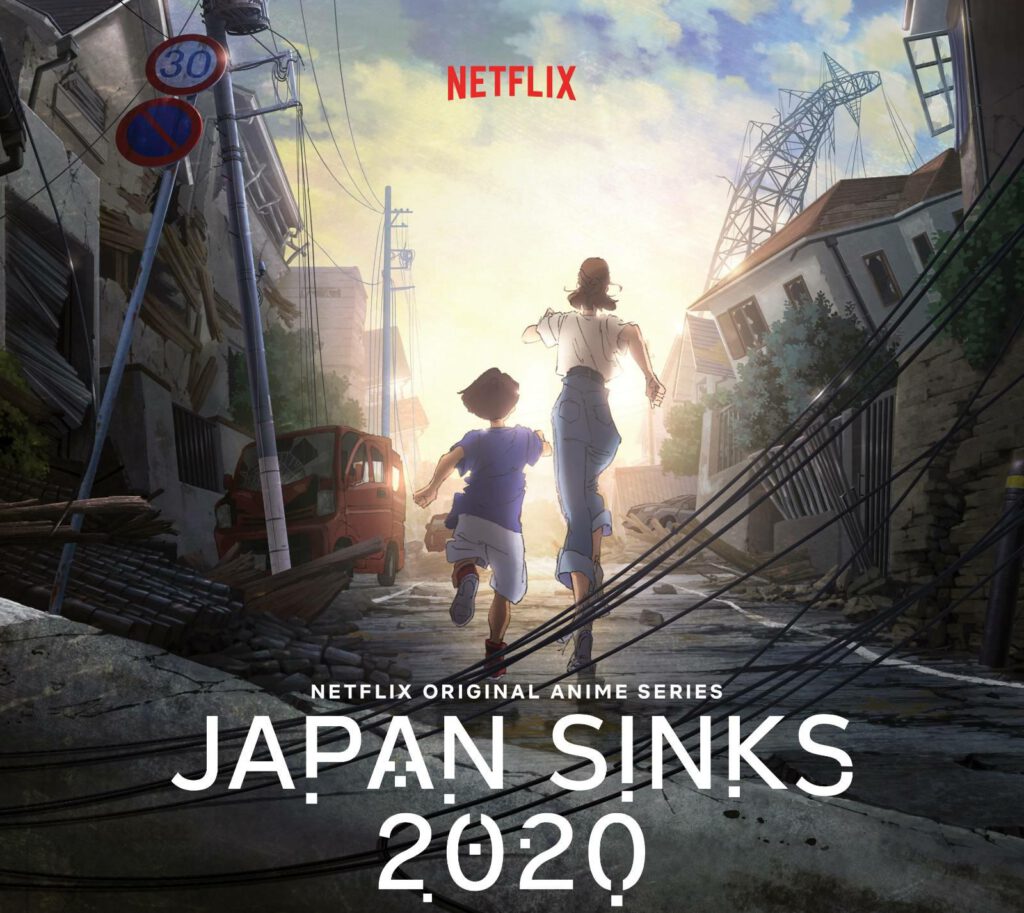 รีวิว Japan Sinks 2020