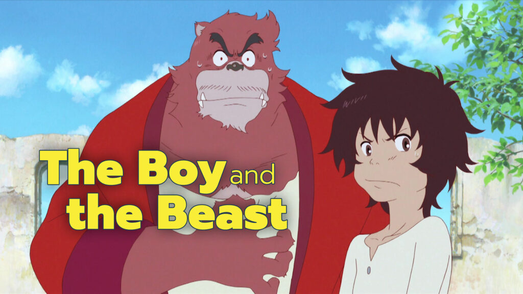 รีวิว The Boy and The Beast