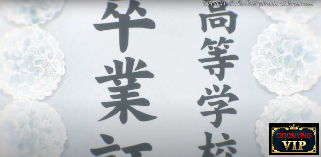 Sasaki to Miyano ตัวอักษร